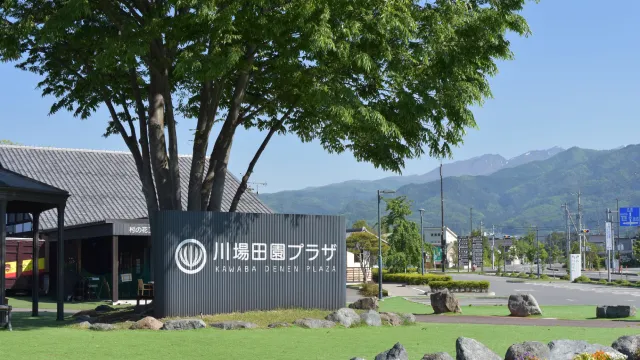 観光スポット画像